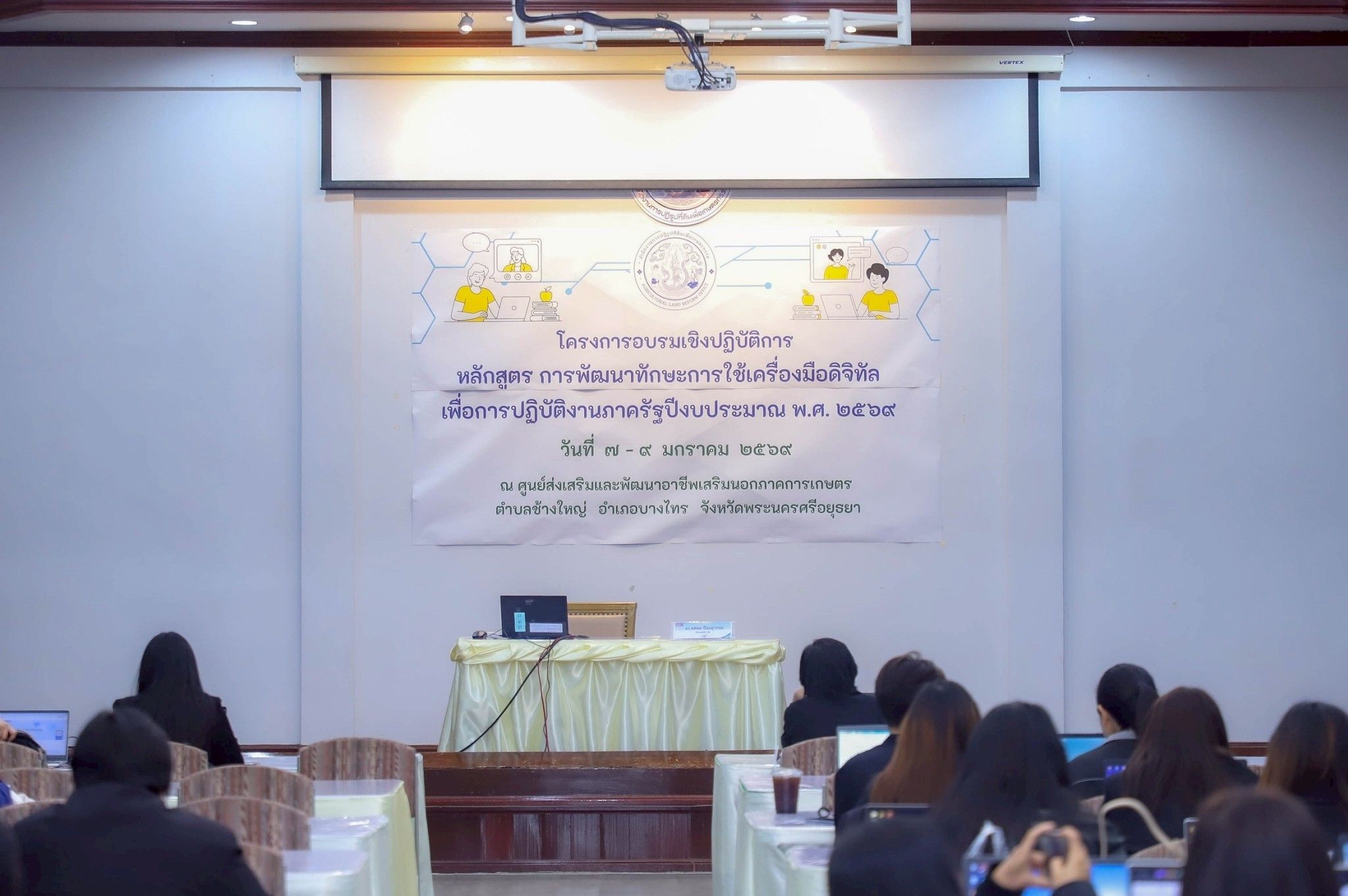 title - วันที่ 7-9 มกราคม 2569 นายวิทูล ประดิษฐบุญ ปฏิรูปที่ดินจังหวัดปราจีนบุรี มอบหมายให้ เจ้าหน้าที่ ส.ป.ก.ปราจีนบุรี  เข้าร่วมโครงการอบรมเชิงปฏิบัติการ หลักสูตร การพัฒนาทักษะการใช้เครื่องมือดิจิทัลเพื่อการปฏิบัติการภาครัฐ  ปีงบประมาณ พ.ศ. 2569